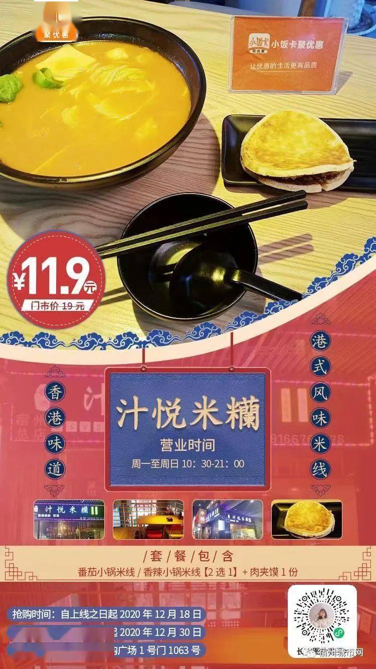 人口普查宿州_人口普查(3)