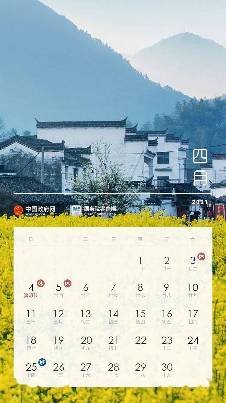 下花园人口_下花园地图