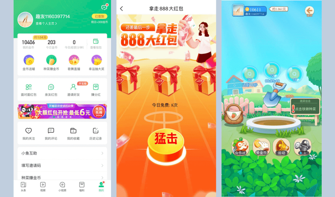 设计拼多多产品 608f3d6b9e9348a4ae8c418994c3fa49.png