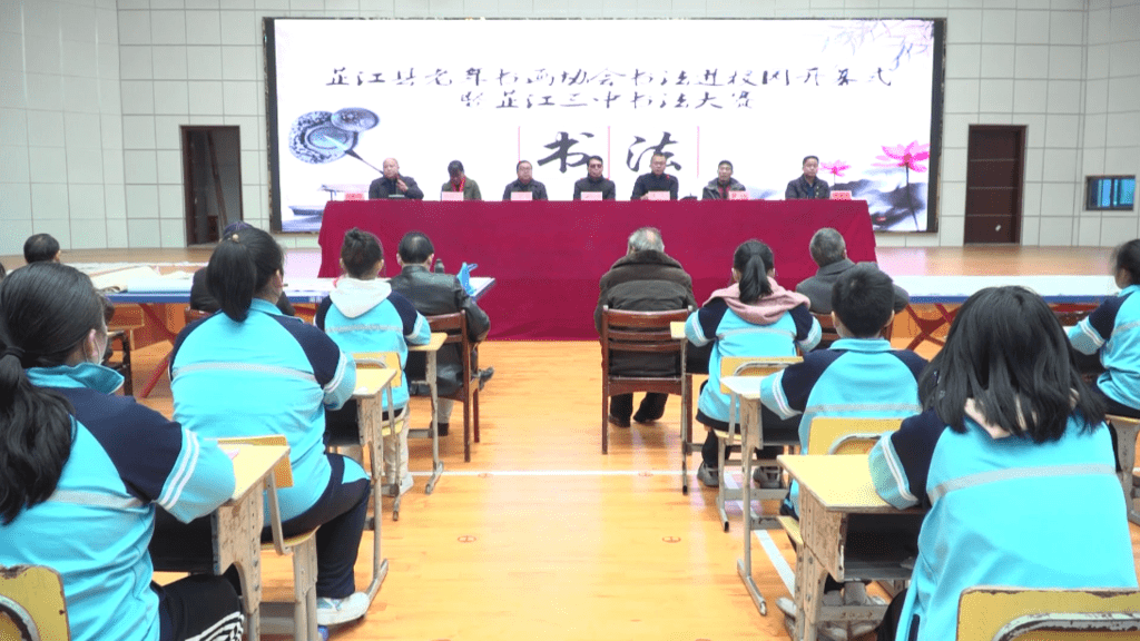 芷江三中翰墨飘香满校园书法比赛见风采