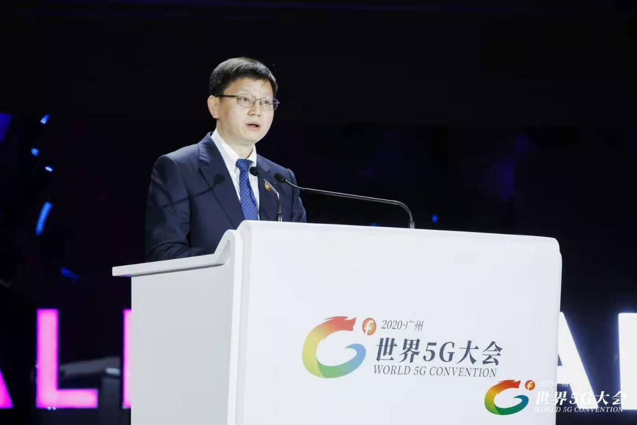服务|世界5G大会，中国广电闪耀亮相
