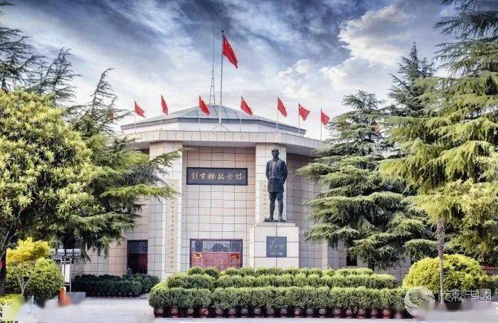 镇平县彭雪枫纪念馆被确定为"首批南阳市干部教育培训现场教学点"