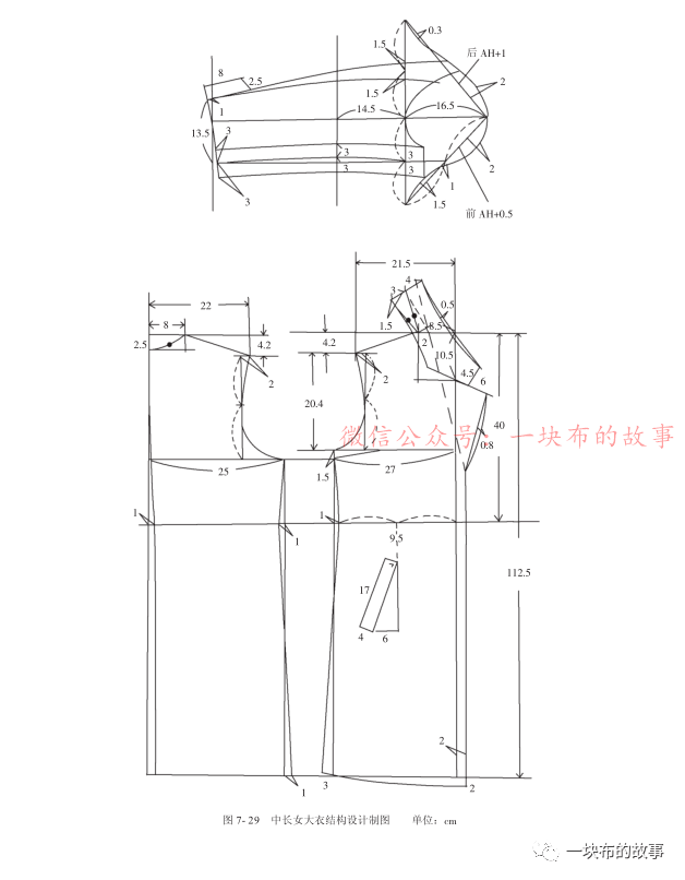 风衣结构制图_女士风衣结构制图