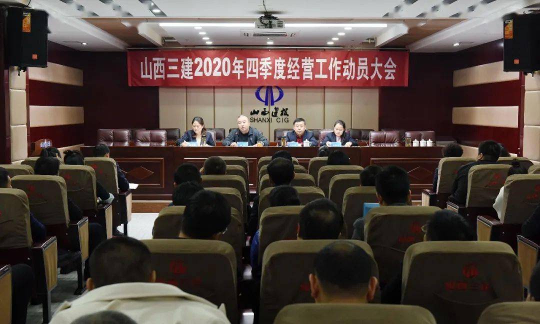 山西2020年第三季度G_山西财专2010年(2)