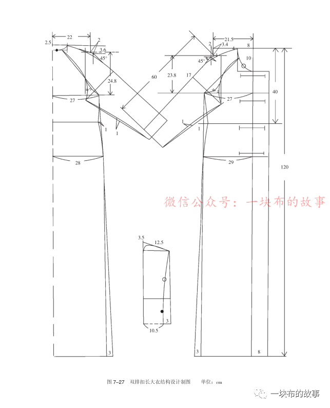 风衣结构制图_女士风衣结构制图