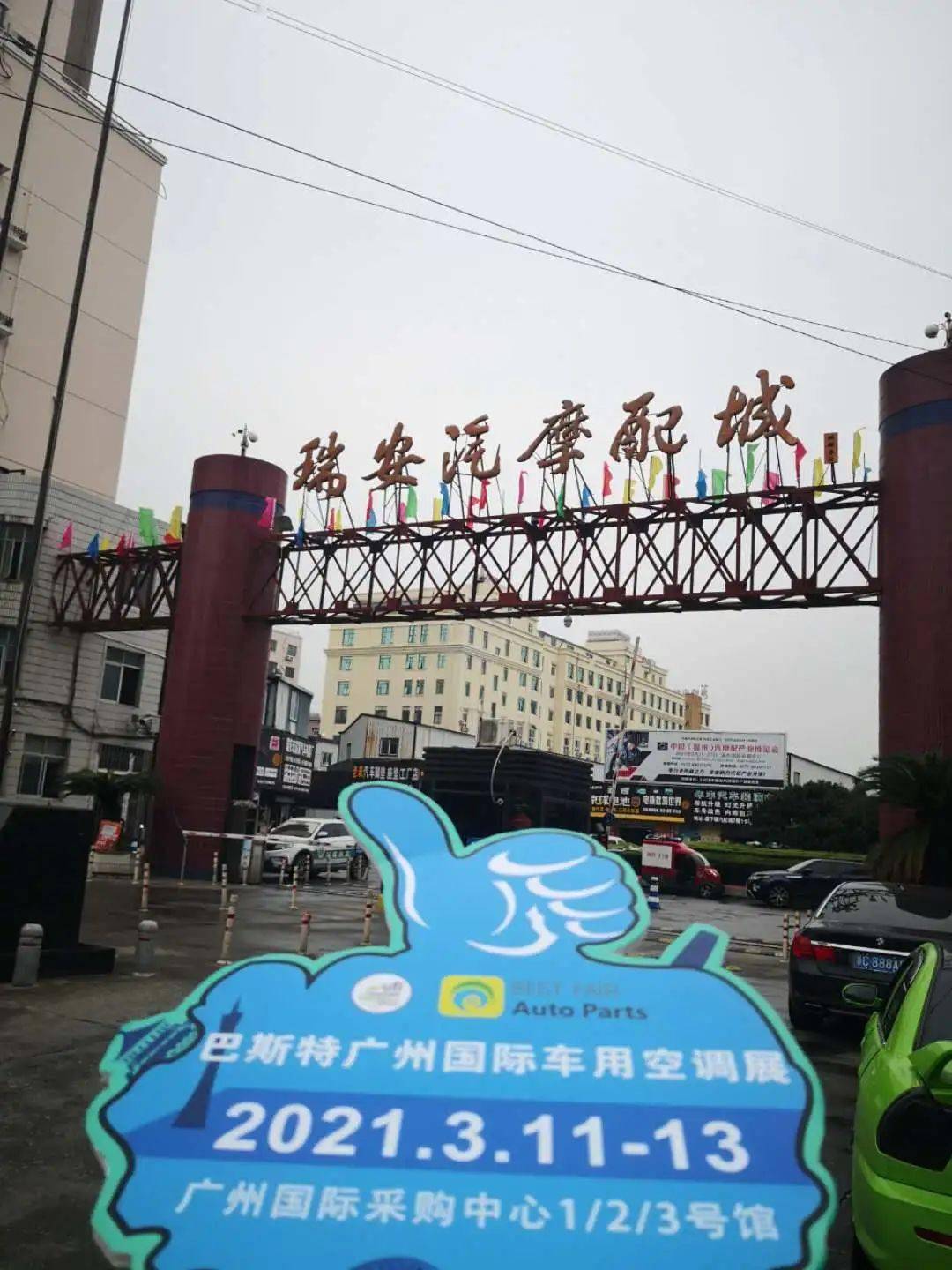 点击进入看图评论