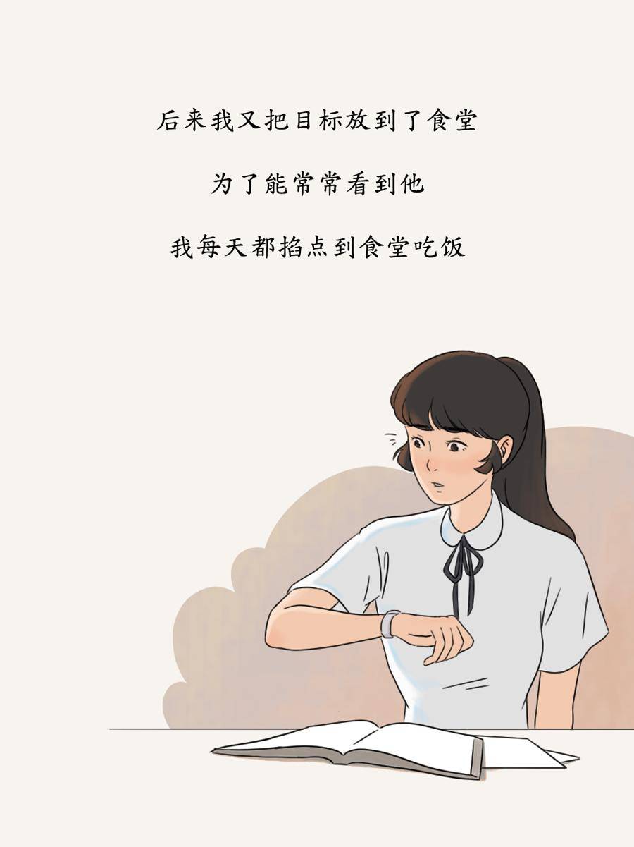 佛系女孩不会主动联系你 a7b60e9424a940b5afa53798be428f97.jpeg