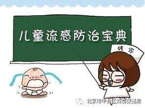 小孩感冒咳嗽怎么治最有效 acadba7ebf404e79a229720502293f6e.jpeg