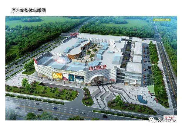 蒙城万达广场项目建设方案调整!