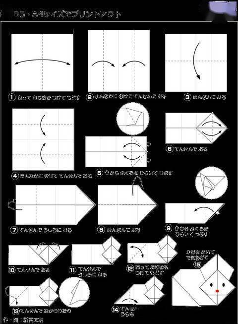 69种手工折纸教程,太宝贵了----幼师,家长收藏好_猴子