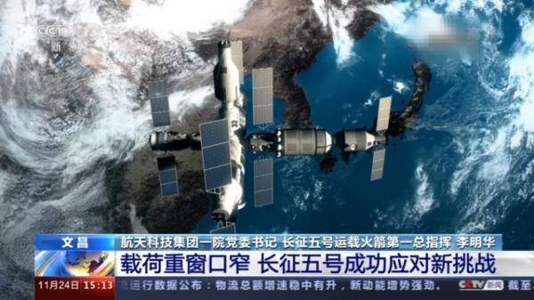 发射|长征五号火箭运载能力知多少？先来了解这次任务都有哪些新挑战→