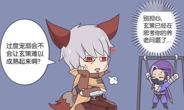 王者荣耀漫画:长城守卫军全体颜艺,他们藏起来的心事