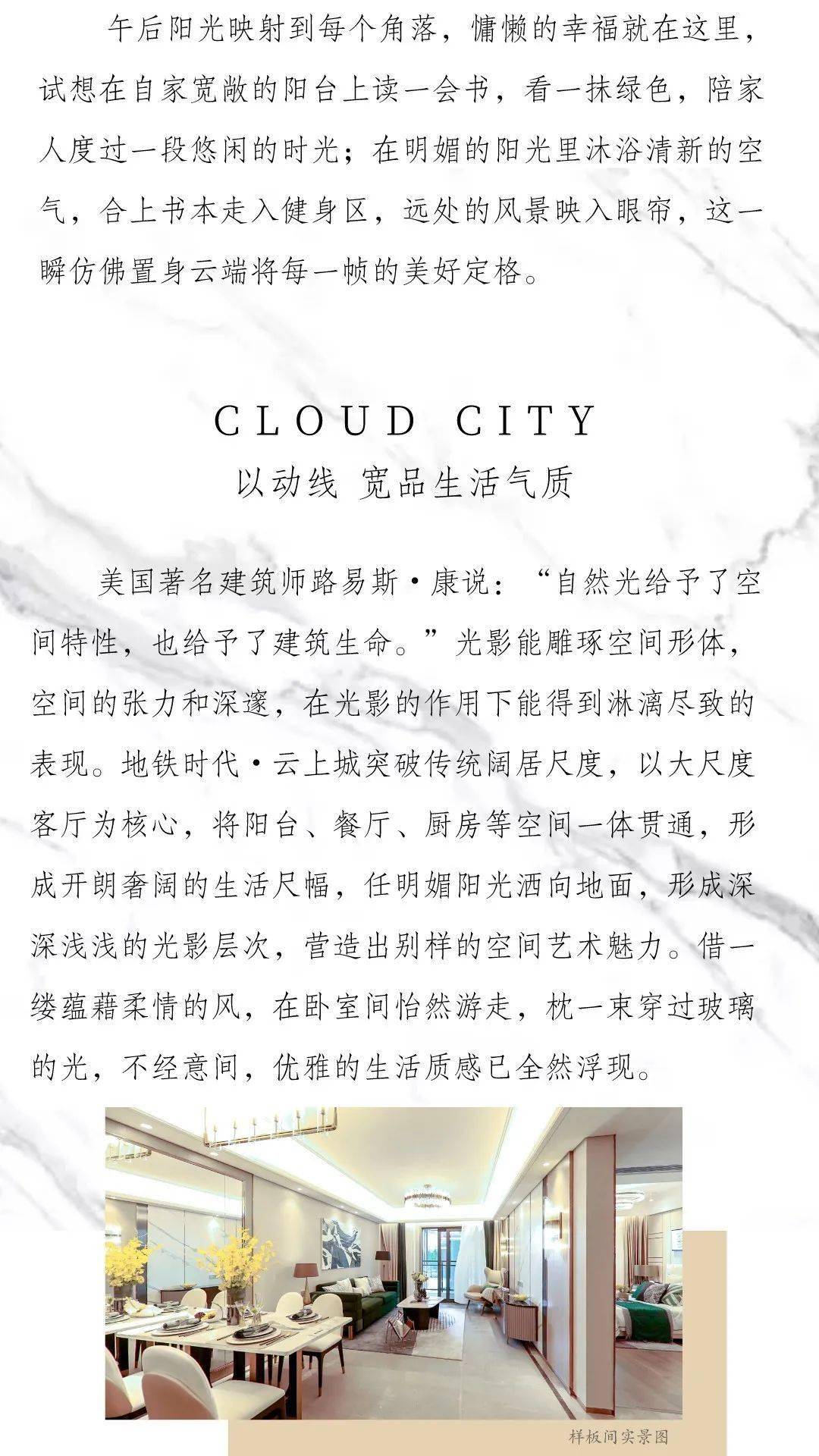清风徐来简谱_儿歌简谱