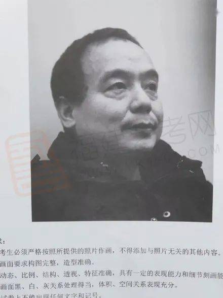 四川美术学院2021年本科招生专业考试大纲(附校考真题录取分数)(最新发布)