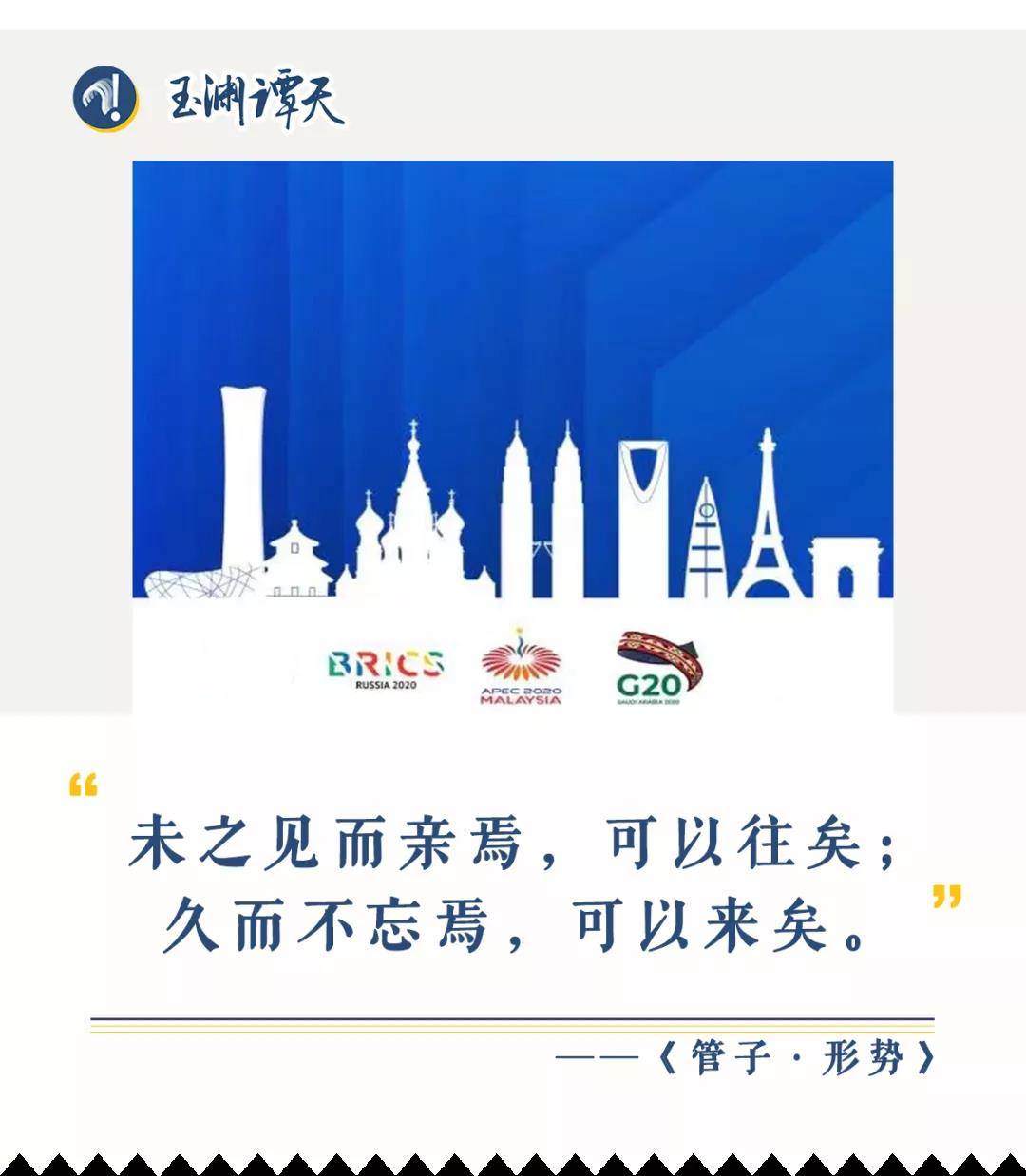 二十国集团gdp占比20_中国农业gdp占比图片