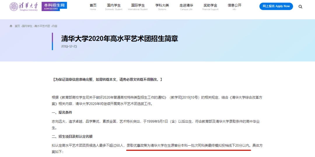 特长生|他们竟然全是艺术类学霸！央视主持人凡尔赛群聊