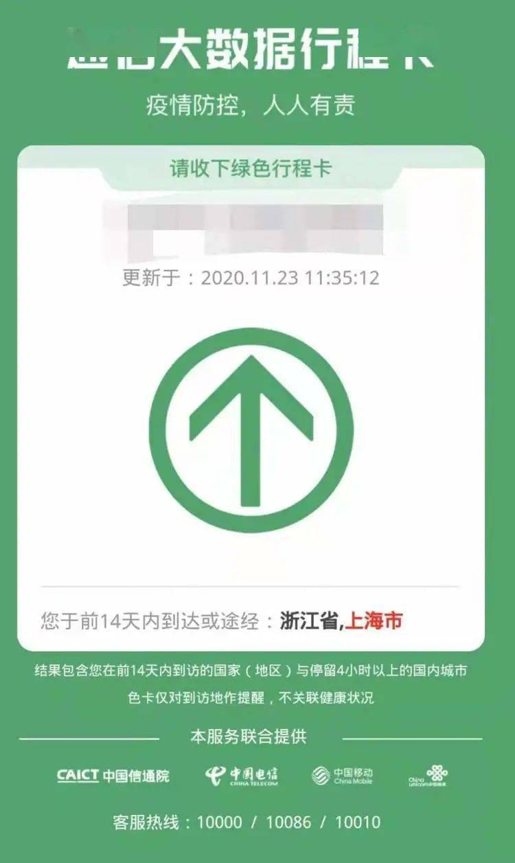 微信什么时候有红色提示 ff8b38b332d94a308970255dadd3365e.jpeg