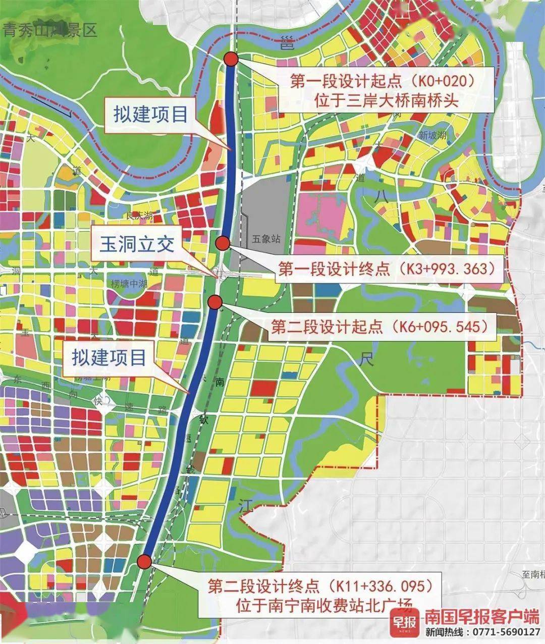 南宁这个主要出入口要改造！工期9个月_那安