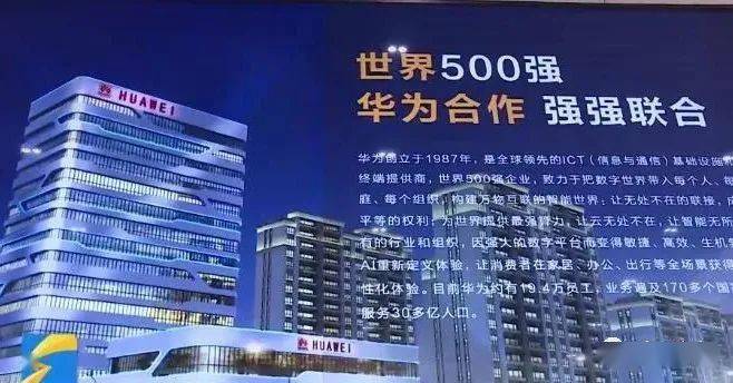 华为几大研究中心 082a497c898f459296e80359dc2888cb.jpeg
