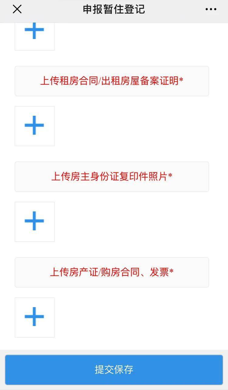 怎么上外卖平台少扣点 17c271a26fca40b4baed8fbe935f7106.jpeg