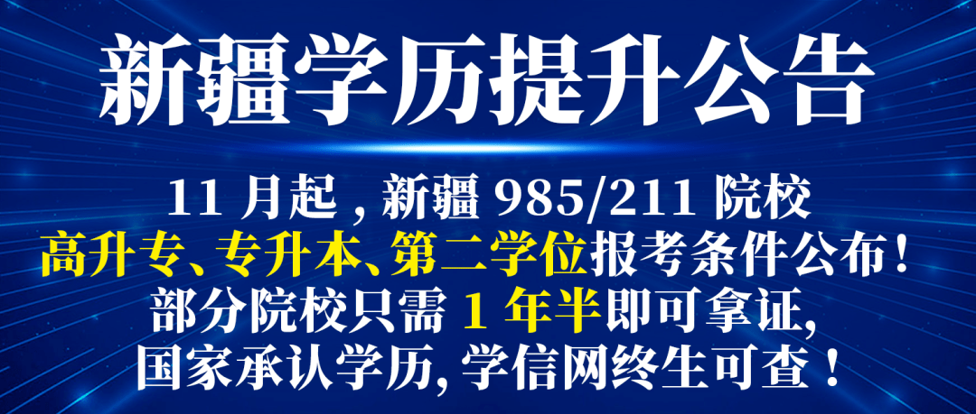 十四五期间全国老年人口将突破3亿(2)