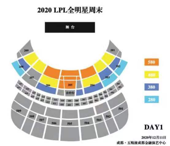 成都|2020LPL全明星周末售票今日开启