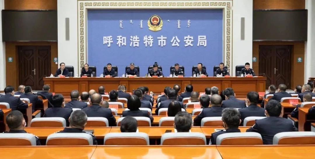 新任市公安局常务副局长