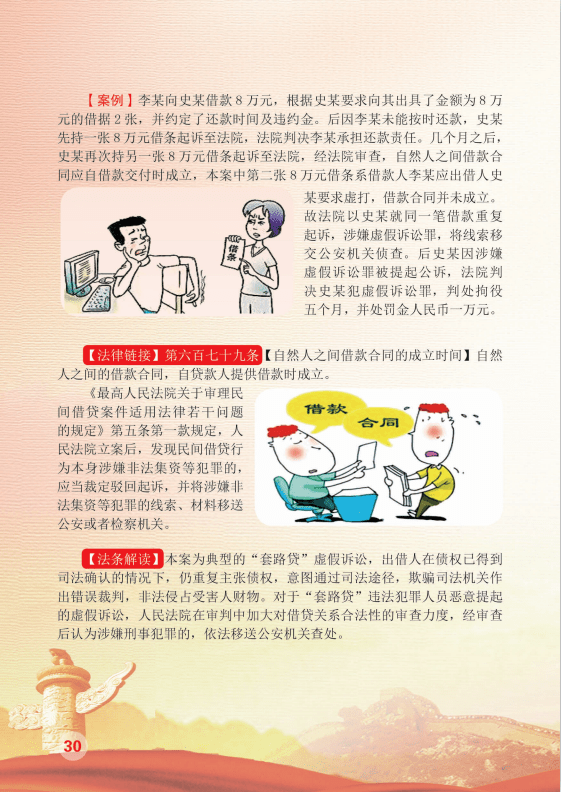 46e87a2f533b4895aa6205ced16413b5.png
