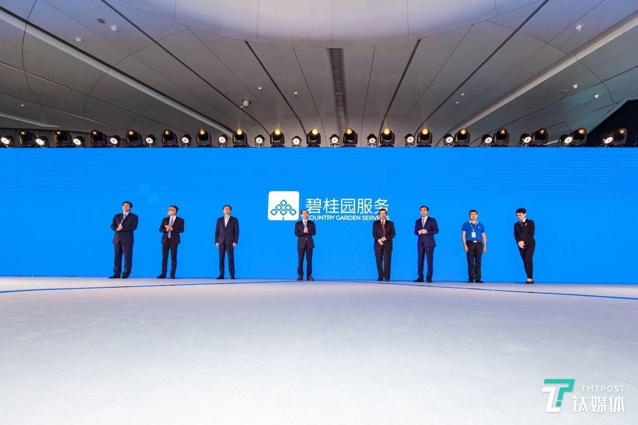 碧桂园服务业绩发布会 4f3c90e550ac477aa2248f944531672c.jpeg