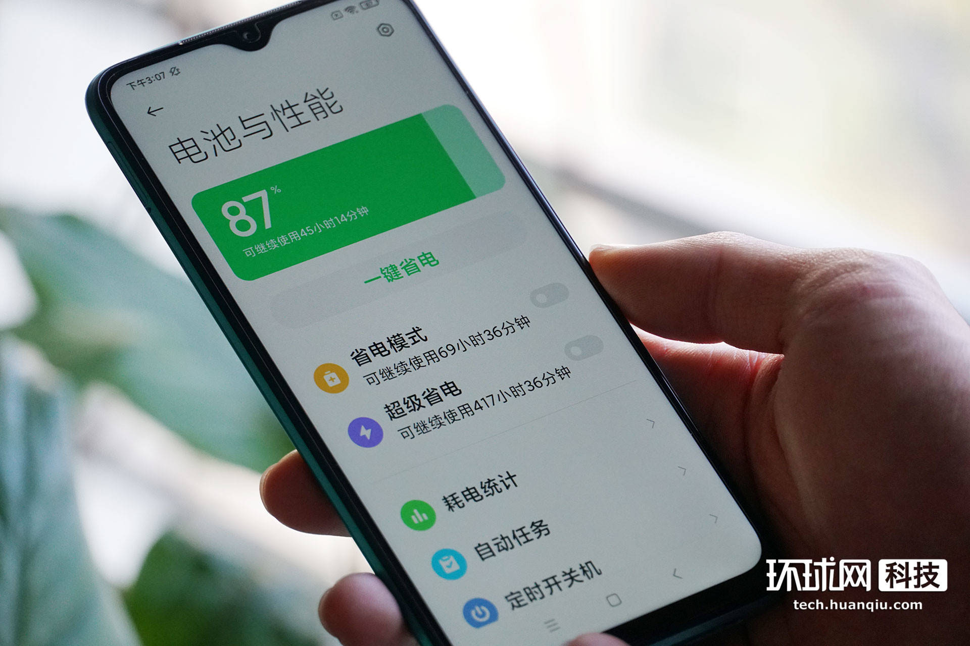 科技|Redmi Note 9 4G体验：入门级参数背后一窥科技产品的人文关怀