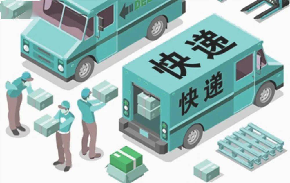 寄快递能寄到火车站吗 67362d05ac9b4c59a9844c268cb81be2.jpeg