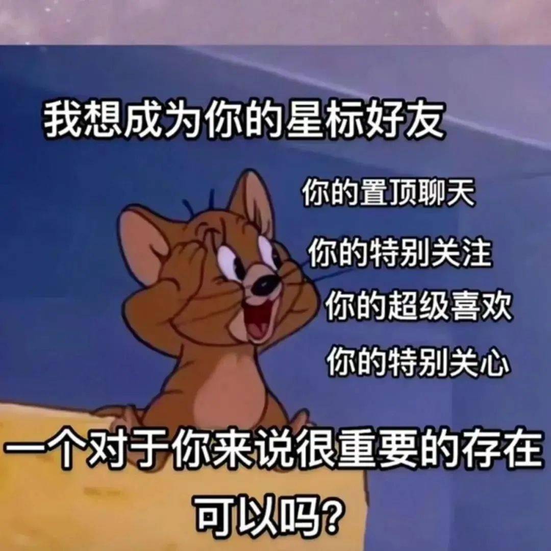 热门表情包:单身狗只是觉得这个世界很喧闹!