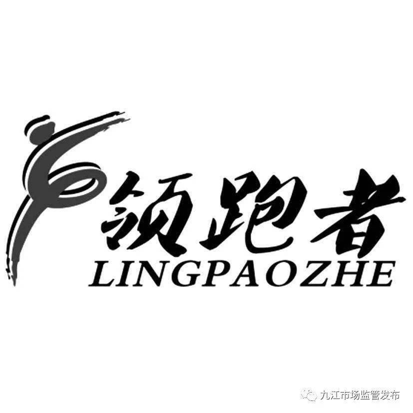 数量第一九江三家企业进入2020年江西省企业标准领跑者十强公示名单