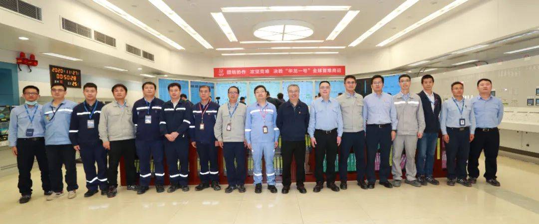 建设|华龙一号全球首堆并网成功