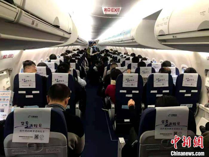 (韩璐 李绿桐)27日8时30分,"华夏通程号"arj21飞机从重庆江北国际机场