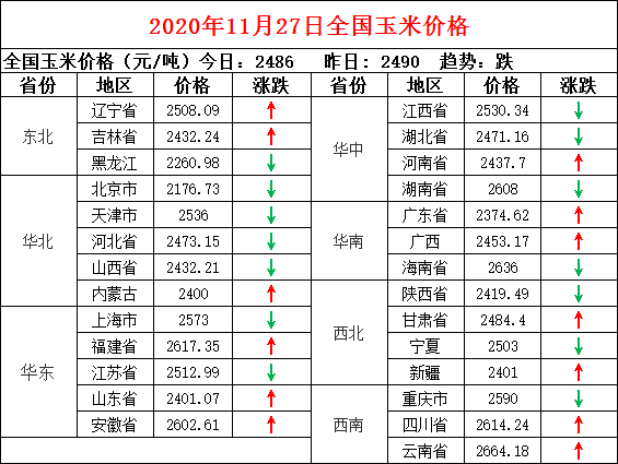 9f2b6bf8605f4119b4381a2a52ed5959.png