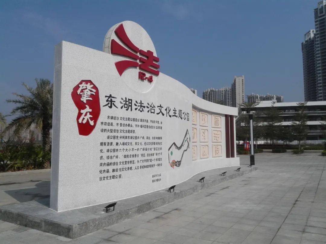 激发法治文化阵地共建活力