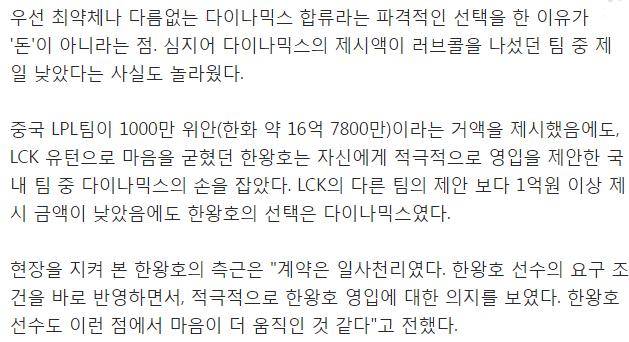 精忠报国口风琴简谱_精忠报国简谱(2)