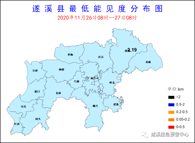 遂溪县天气预报