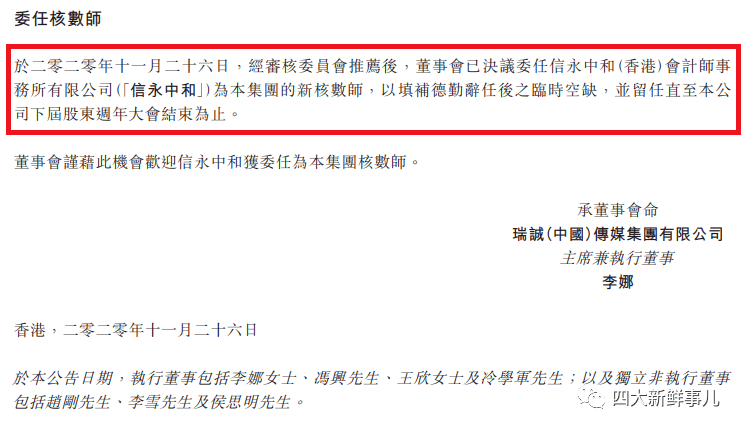 中汇招聘_中汇影视招聘职位 拉勾网 专业的互联网招聘平台(3)