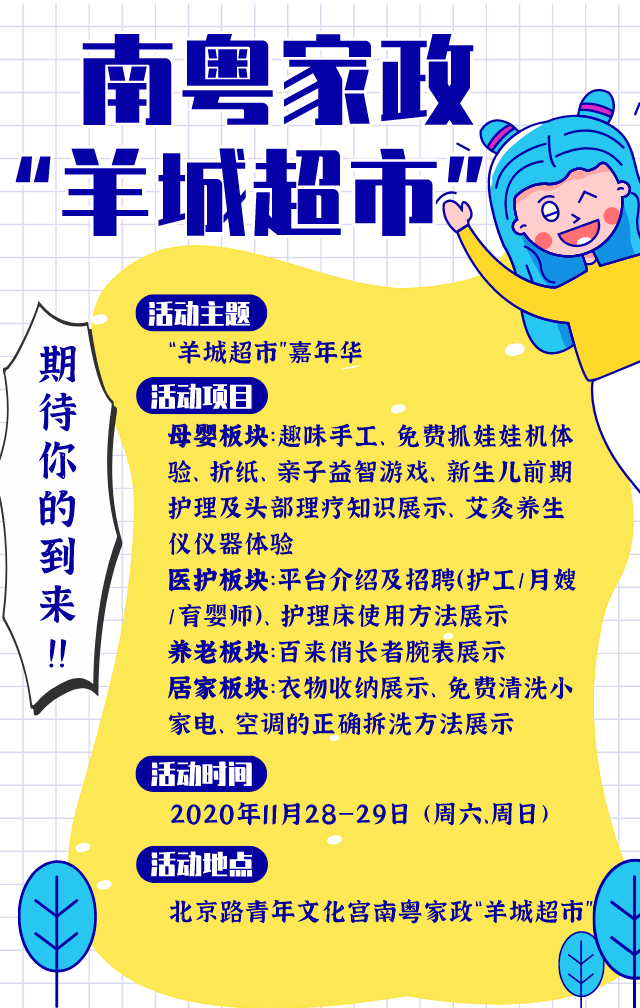 广州市总人口_广州市地图