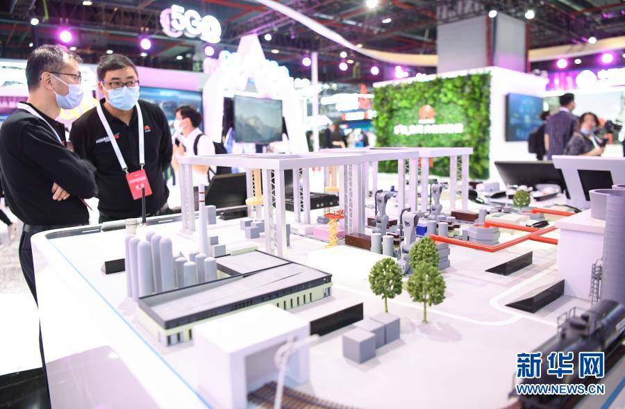 应用|2020世界5G大会在广州开幕