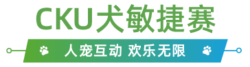 圣诞来华南宠物展一站买遍全球宠物用品丨参展品牌预览米乐m6官网登录入口(图3)