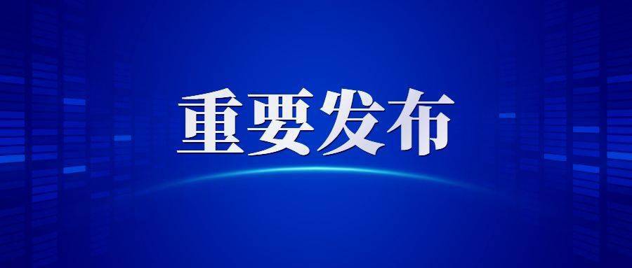 权威发布 | 鄠邑区关于实施工作日机动车尾号限行交通