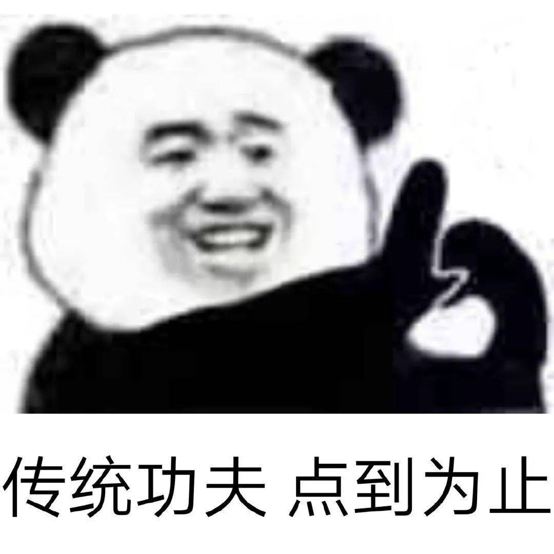熊猫人口罩_熊猫人表情包戴口罩(2)
