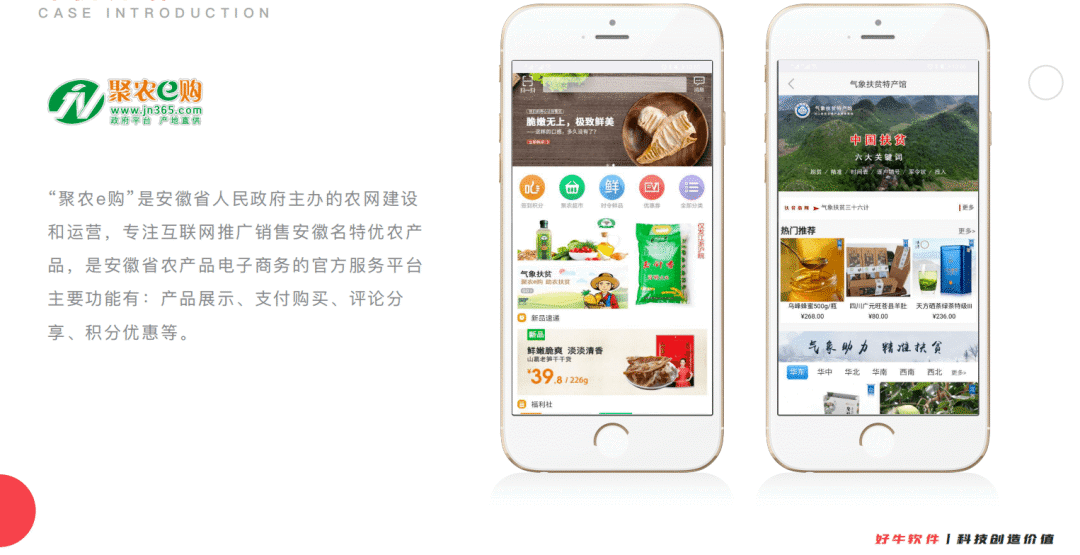 文章配图-33