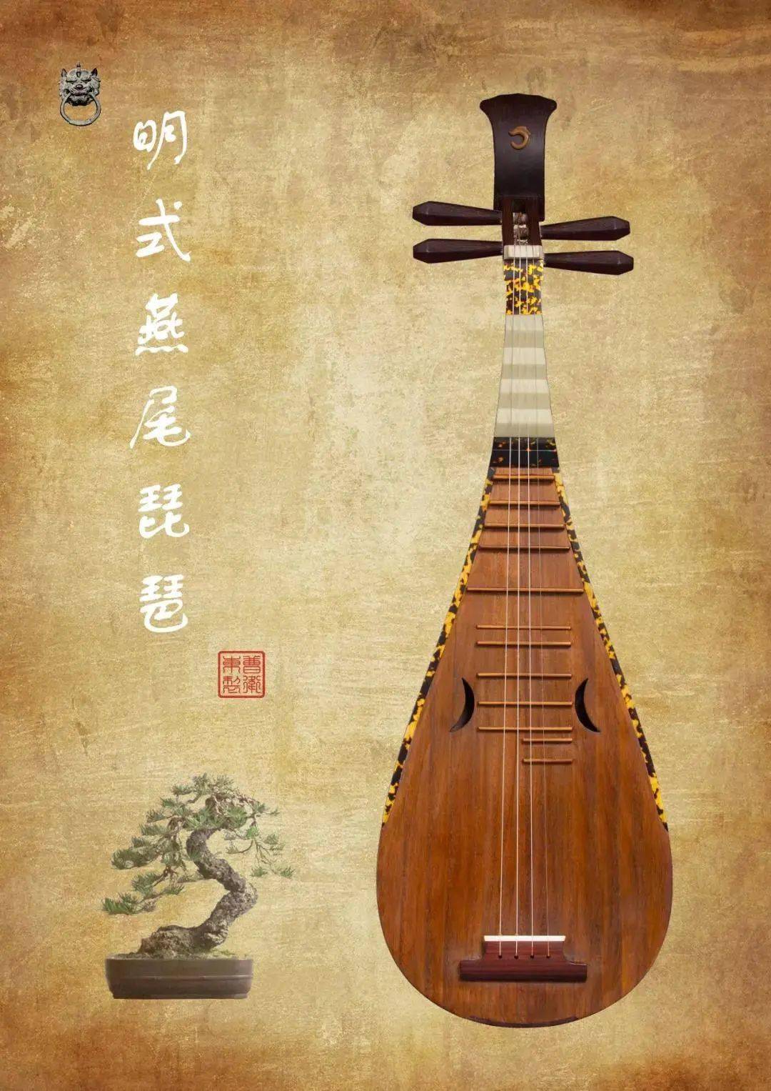 听了这么美的琵琶曲你知道琵琶的前世今生吗