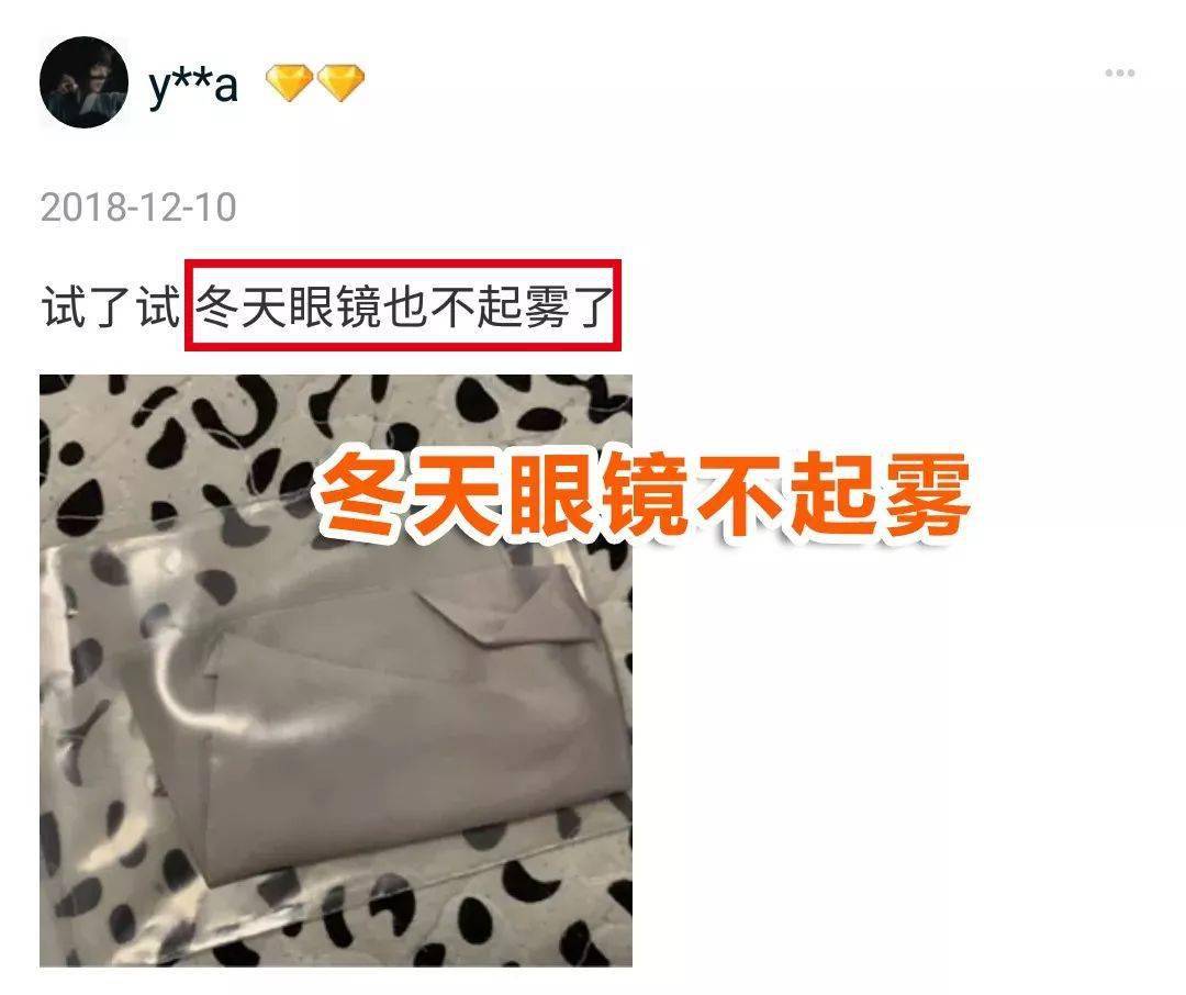 牌子口罩冬季 15448e01d2a9491087d0b0a4cc420bcf.jpeg