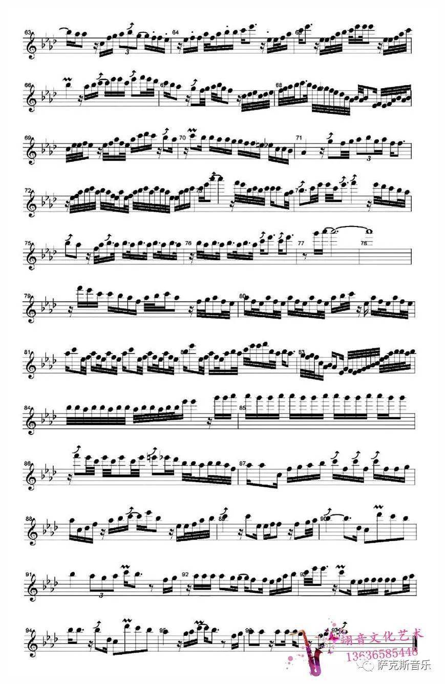 穿透的简谱_儿歌简谱