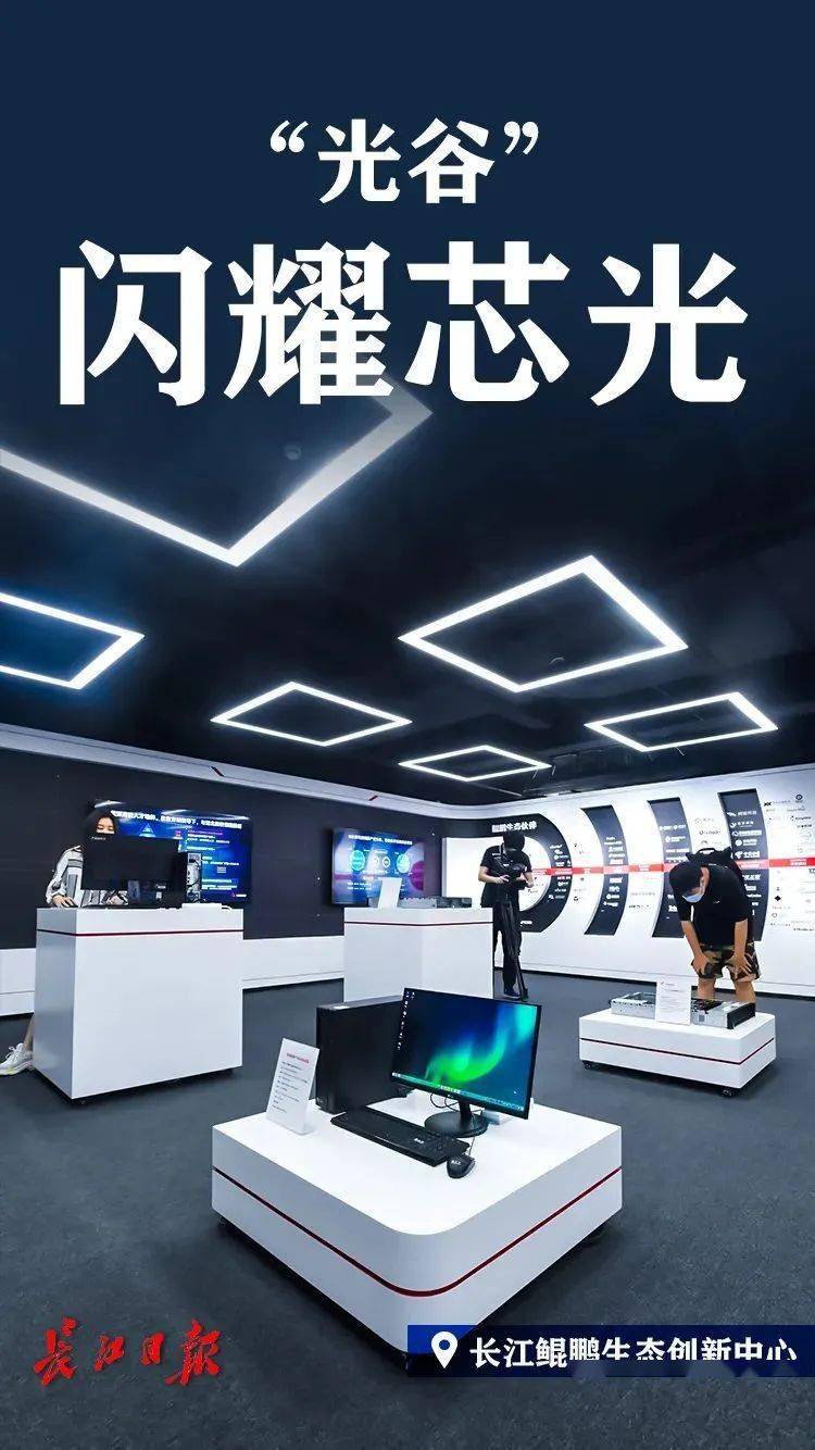 武汉东湖高新gdp(3)